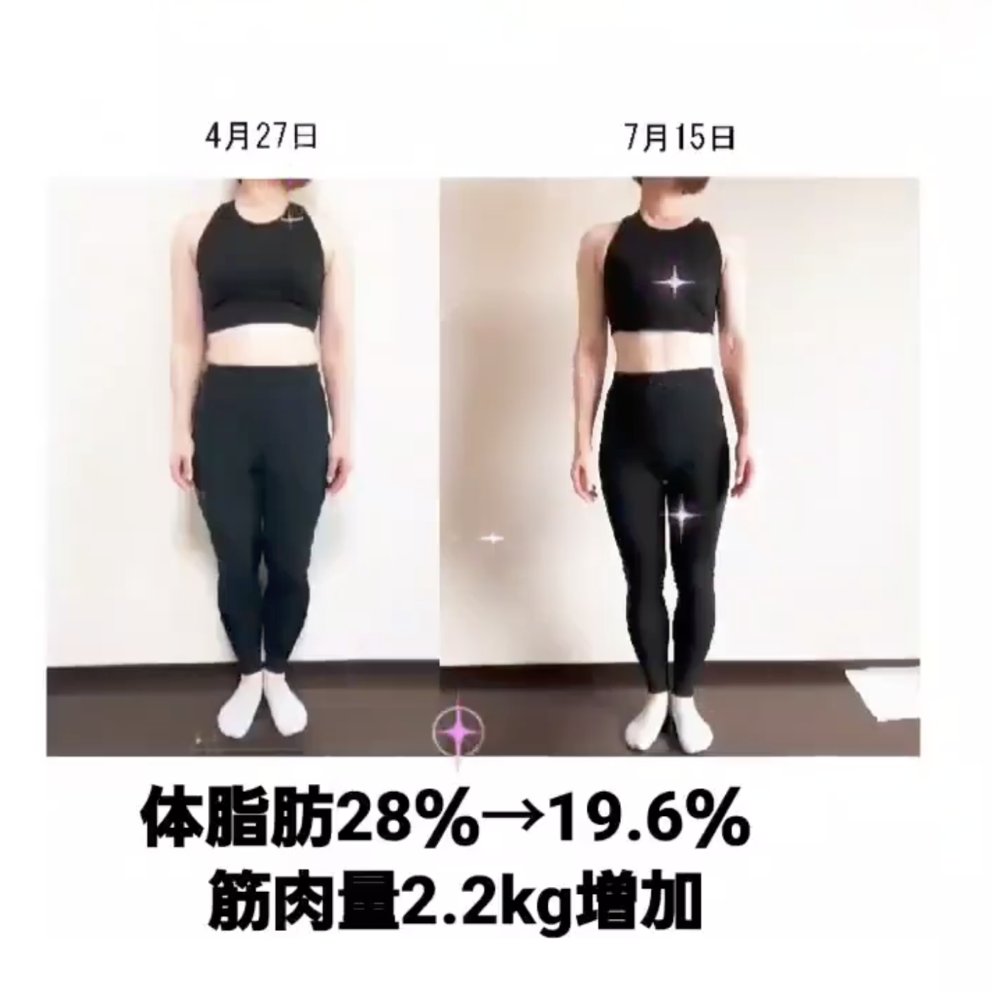 下半身のむくみがスッキリ